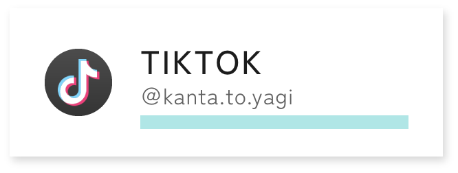 福祉施設長カンタTikTok