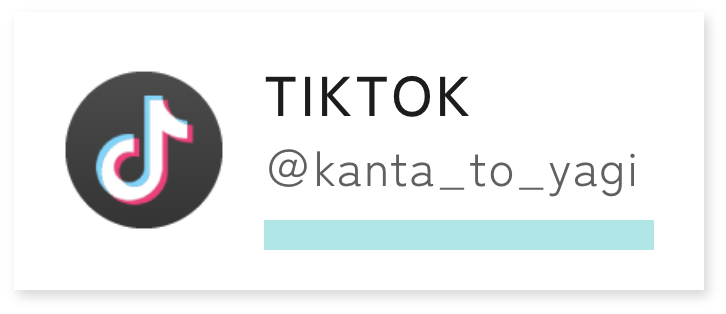 福祉施設長カンタTikTok